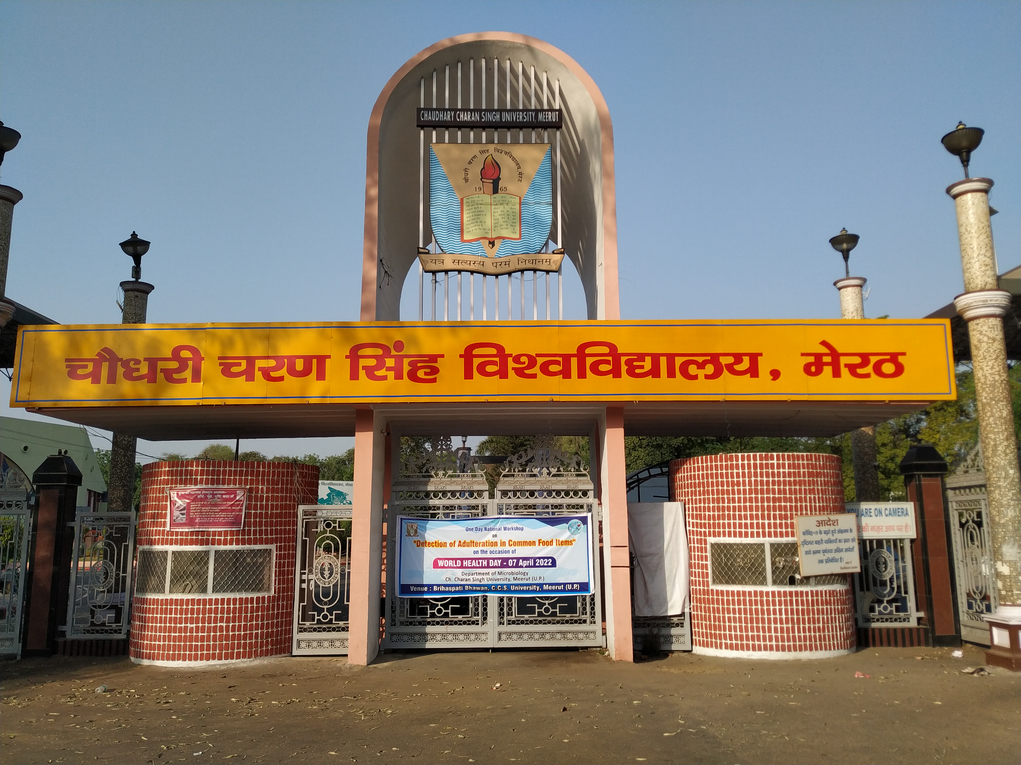 What is the fee for ordering transcript from Chaudhary Charan Singh University, Meerut?